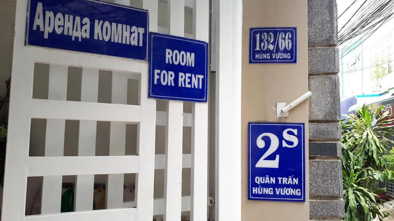 Forget Me Not Hotel Nha Trang 0*,  Vietnam